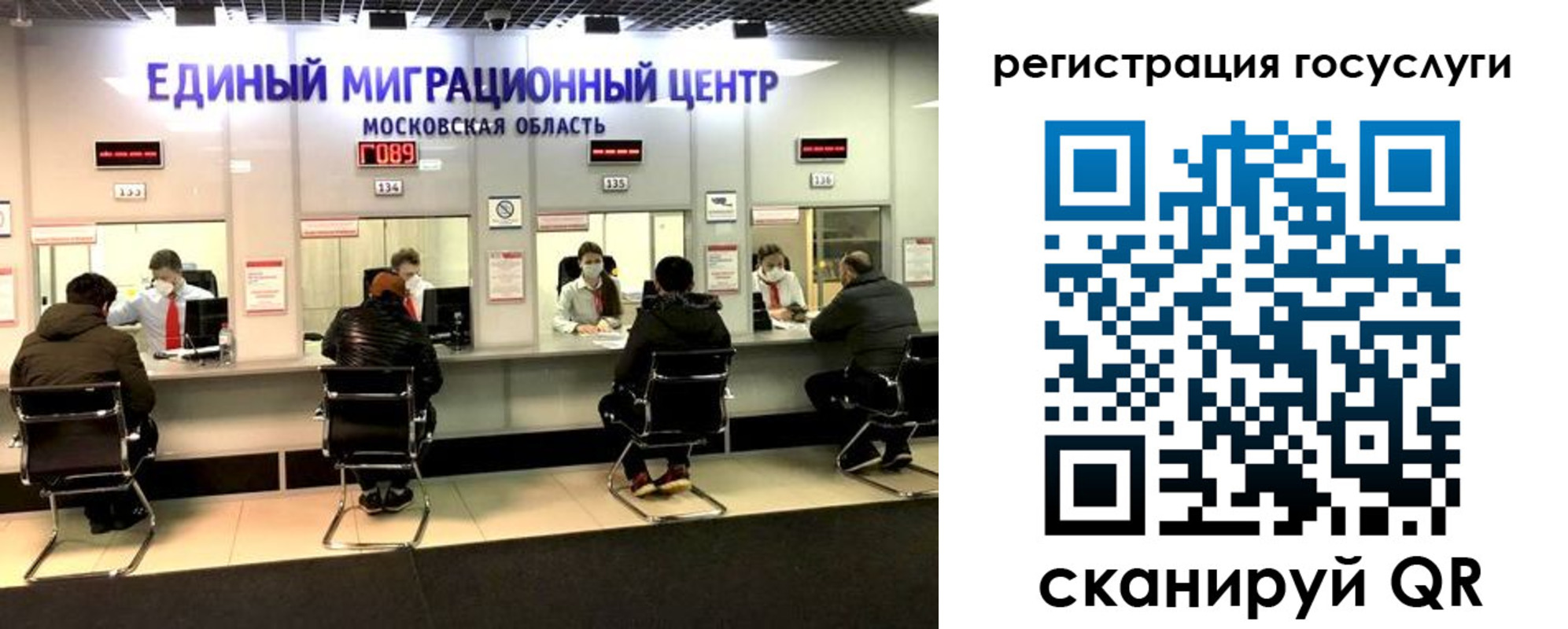 прописка ребенка в Могочи