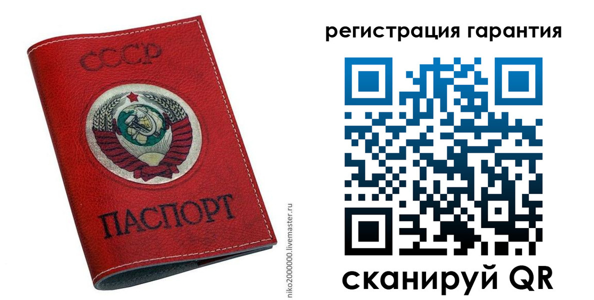 временная регистрация законно в Могочи